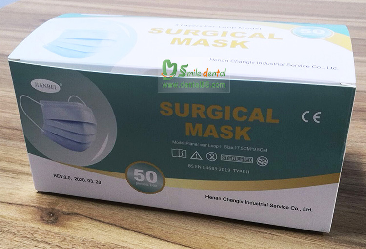 SDT-KZ09 Surgical Mask